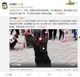 燕岭赵小豪爆料视频播放,揭秘背后惊人真相