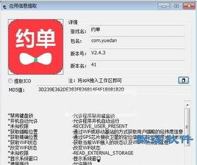 手机最新消息爆料软件,功能全面，实时掌握行业动态